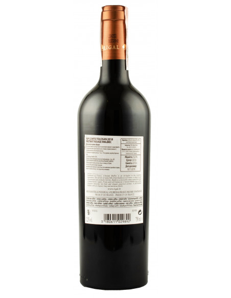 Купить Купить Вино L\'Instant Rigal Malbec красное сухое AdVini