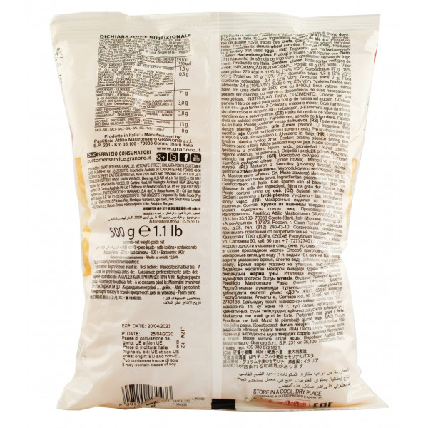 Купить Купить Паста PENNONI RIGATI 500г Granoro