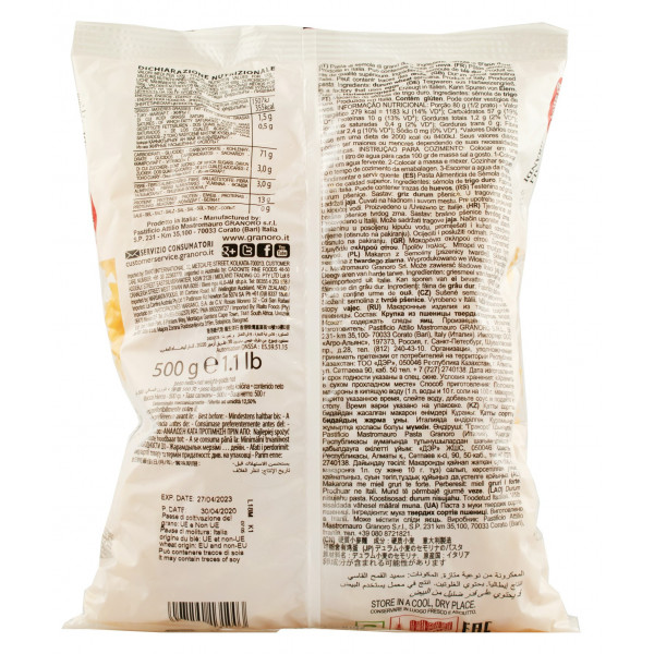 Купити Паста SPIRALI GRANDI 500г Granoro