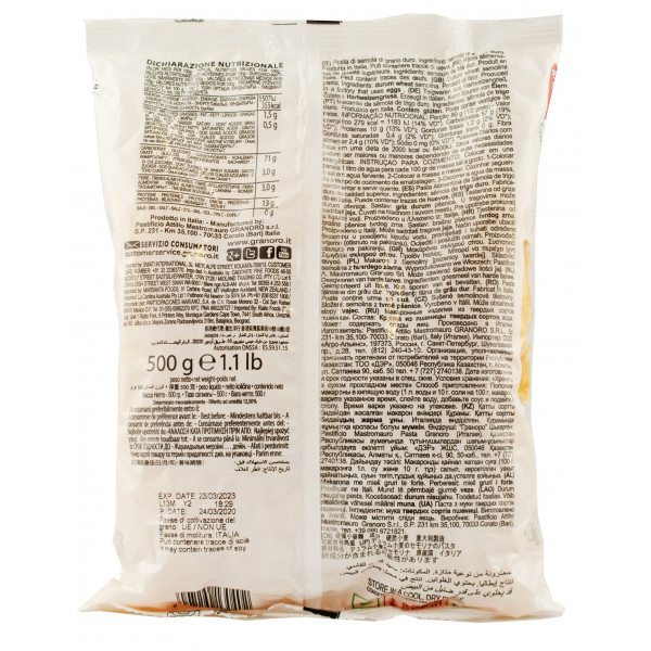 Купити Паста GNOCCHETTI 500г Granoro