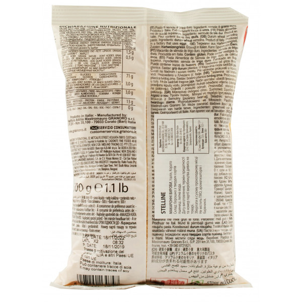 Купить Купить Паста STELLINE 500г Granoro