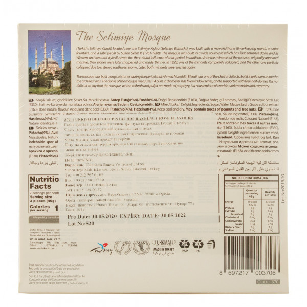 Купити Асорті Рахат-Лукум Selimiye Pistachio Hazeln Rose 284г USAS