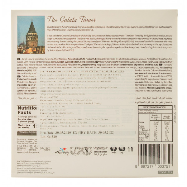 Купити Асорті Рахат-Лукум GalataTower Pistachio Hazeln Rose 284г USAS