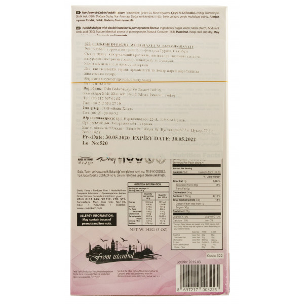 Купить Купить Рахат-Лукум Turkish Delight Hazelnut & Pomegranate фундук и гранат 142г USAS
