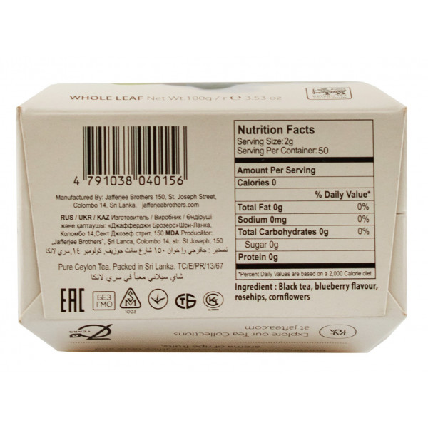 Купити Чай фруктовий з чорницею Blueberry Delight 100г Jafferjee Brothers