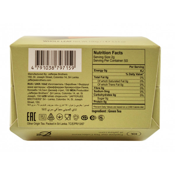 Купити Чай зелений Long Leaf 100г Jafferjee Brothers
