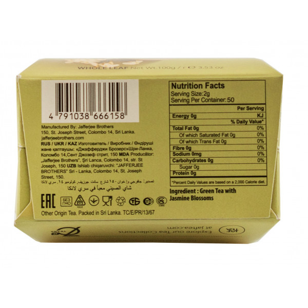 Купити Чай зелений с жасміном Jasmine 100г Jafferjee Brothers