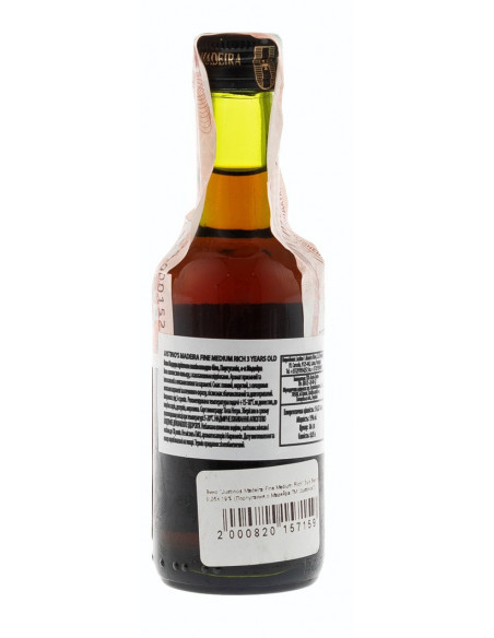 Купить Купить Вино Justinos Madeira Fine Medium Rich 3yo белое полусладкое 0,05 л