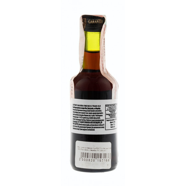 Купити Вино Justinos Madeira Fine Rich 3yo біле десертне 0,05л