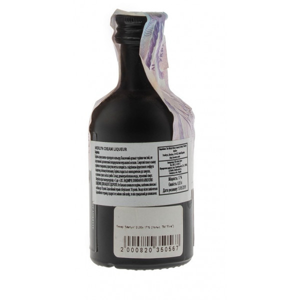 Купити Лікер Merlyn 0,05л Five