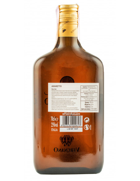 Купить Купить Ликер Amaretto Italiano 0,7 Vergnano
