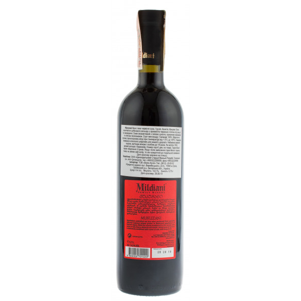 Купить Купить Вино Мукузани AOC красное сухое 0,75л Mildiani