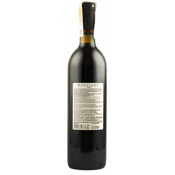 Купити Вино Мукузани червоне сухе 0,75л Iveria
