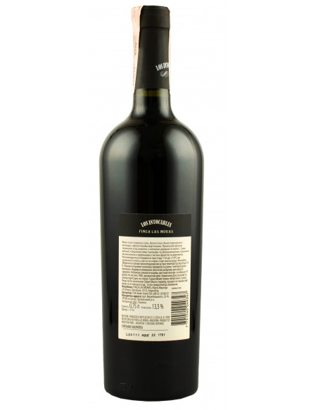 Купити Вино Malbec Los Intocables червоне сухе 0,75л