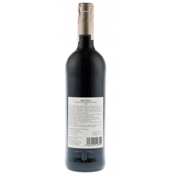 Купити Вино Arnozan Saint Emilion Rouge червоне сухе 0,75