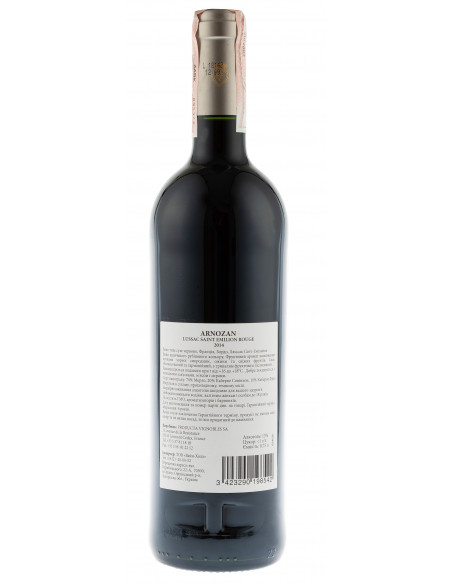 Купити Вино Arnozan Saint Emilion Rouge червоне сухе 0,75