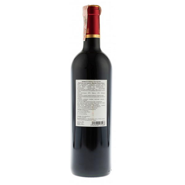 Купить Купить Вино Merrain Medoc Rouge красное сухое 0,75л Chateau