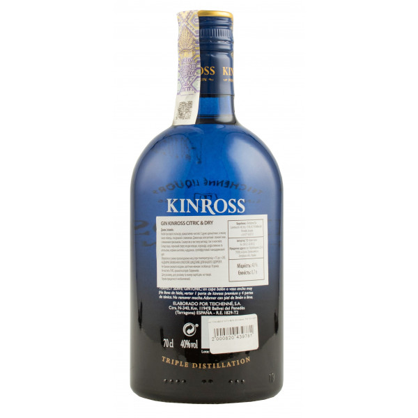 Купити Джин Kinross Citric & Dry 0,7л