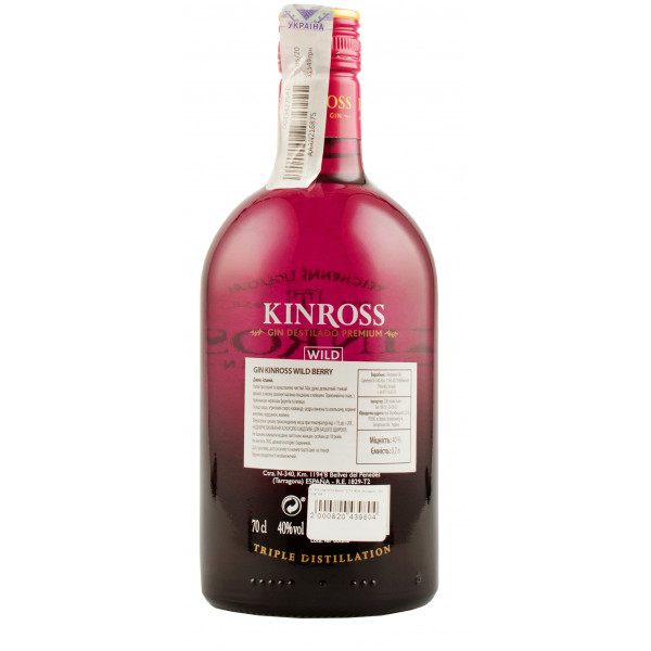Купить Купить Джин Kinross Wild Berry 0,7л