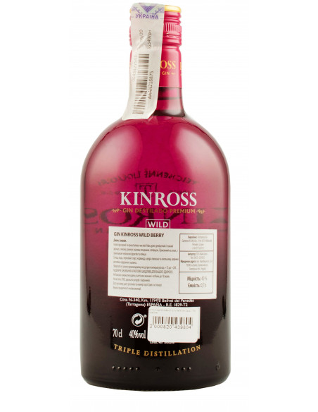Купити Джин Kinross Wild Berry 0,7л