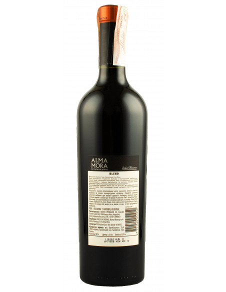 Купити Вино Blend Select Rve червоне сухе 0,75л Alma Mora