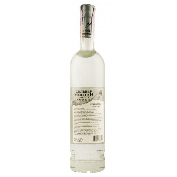 Купити Горілка гранатова Сілвер Монтан 0,5л Шахназарян