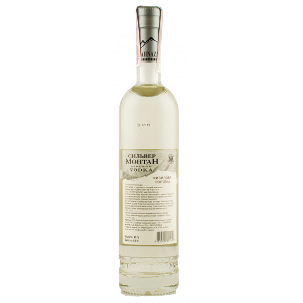 Купить Купить Водка кизиловая Силвер Монтан 0,5л Шахназарян