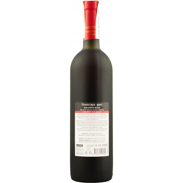 Купити Вино гранатове Zolotoy Baku червоне напівсолодке 0,75л