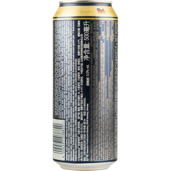 Купити Пиво безалкогольне Kaiserdom Hefe-Weisbier 0,5л з/б