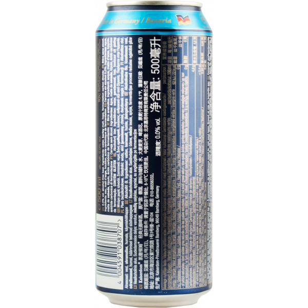 Купити Пиво безалкогольное Kaiserdom Lager 0,5л з/б