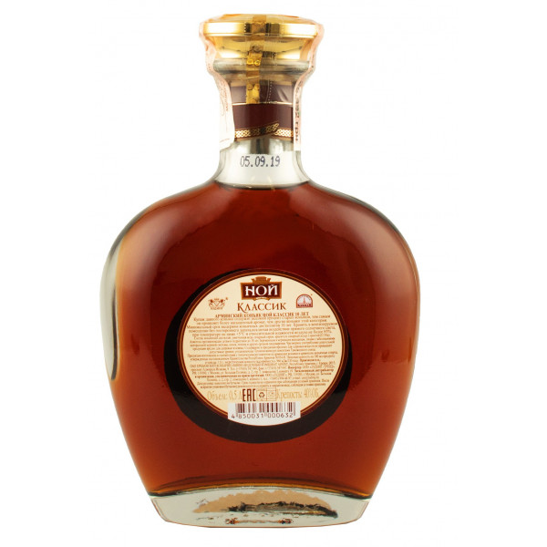 Купити Коньяк Ной Классік 10 років 0,5л коробка