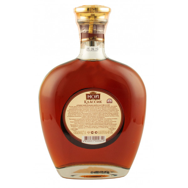Купить Купить Коньяк Ной Классик 10 лет 0,7л коробка