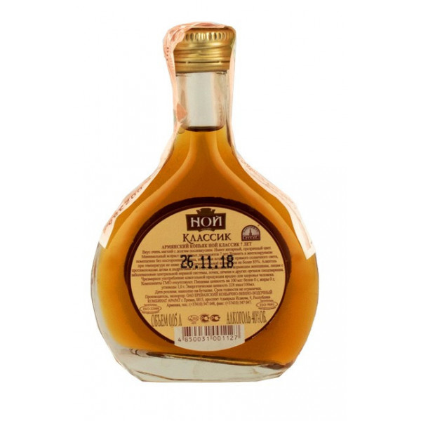 Купити Коньяк Ной Класик 7 років 0,05 л