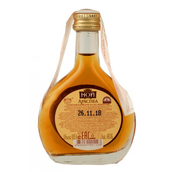 Купити Коньяк Ной Араспел 5 років 0,05 л