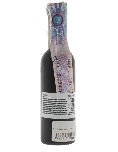 Купити Горілка Five 0,05л