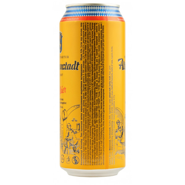 Купить Купить Пиво пшеничное Beirmanufactur AKU Weissbier 0,5л ж/б ABG