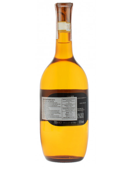 Купить Купити Вино Gavi del Comune del Gavi DOCG белое сухое 0,75л Monterotondo