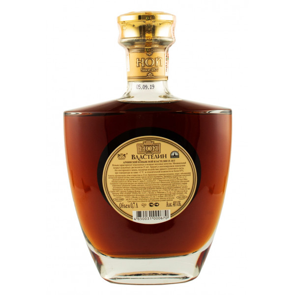 Купить Купить Коньяк Ной Властелин 25 лет 0,7л коробка