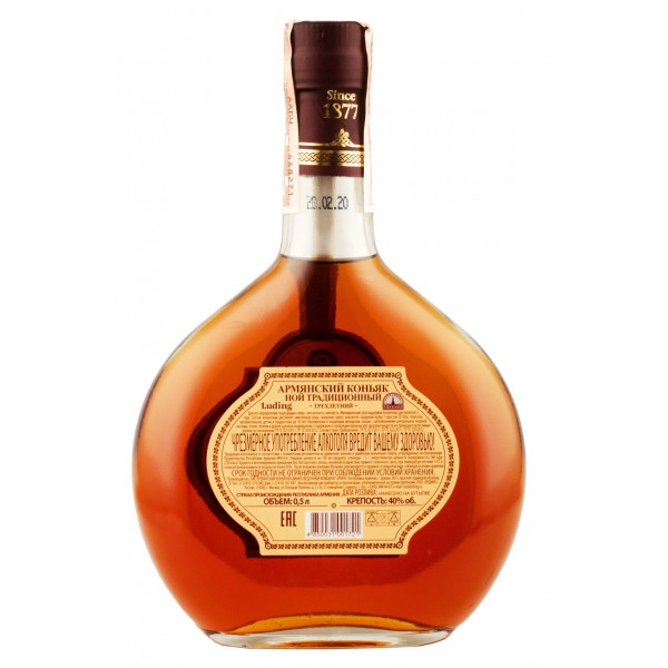 Купить Купить Коньяк Ной Традиционный 3 года 0,5л