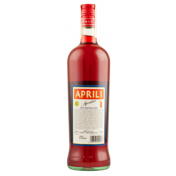 Купити Аперитив Aprili 1л Sperone