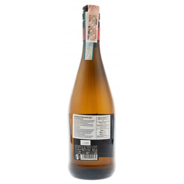 Купити Вино ігристе Prosecco DOC Frizzante біле брют 0,75л Sanmartino