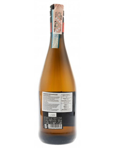 Купити Вино ігристе Prosecco DOC Frizzante біле брют 0,75л Sanmartino