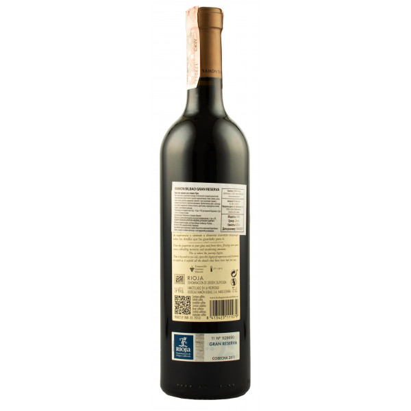 Купити Вино Ramon Bilbao Gran Reserva червоне сухе 0,75л Ramon Bilbao