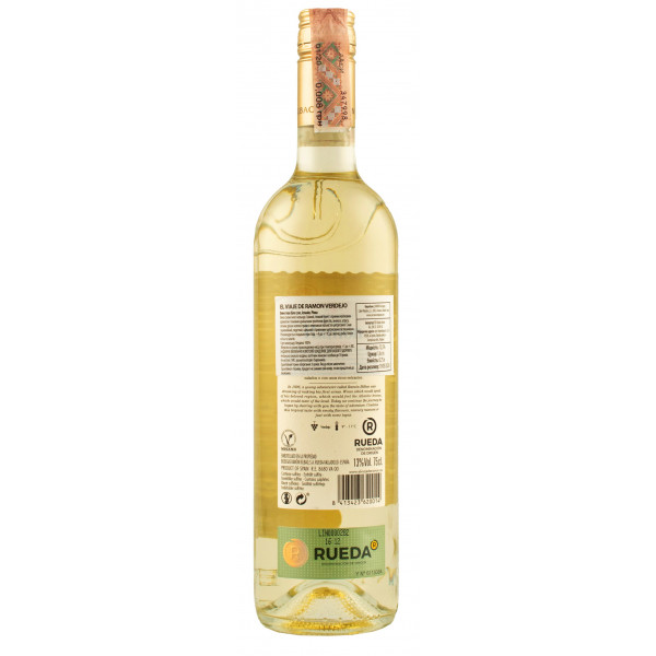 Купити Вино El Viaje de Ramon Verdejo біле сухе 0,75л