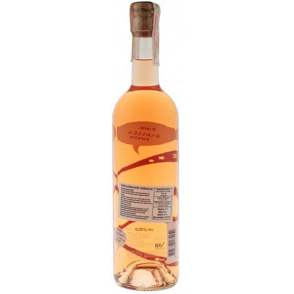 Купити Вино Pink Glasses Gargancha рожеве сухе 0,75л