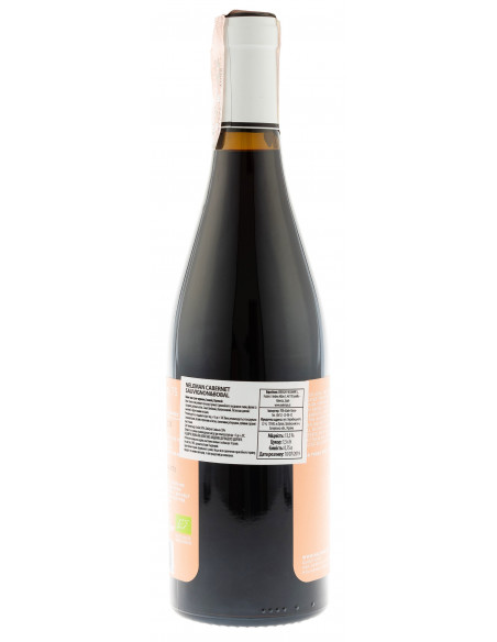 Купить Купить Вино Neleman Cabernet Sauvignon&Bobal красное сухое 0,75л