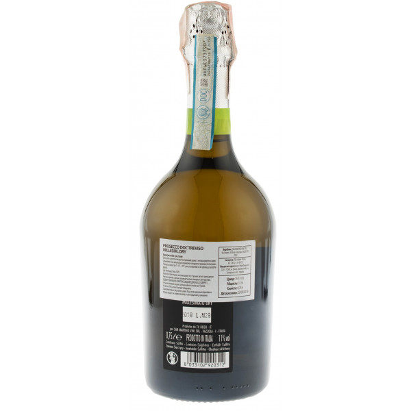 Купить Купить Вино игристое Prosecco DOC Mill белое сухое 0,75л Sanmartino