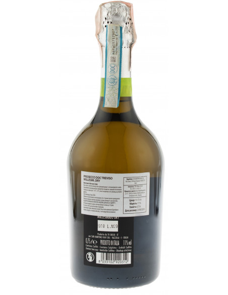 Купити Вино ігристе Prosecco DOC Mill біле сухе 0,75л Sanmartino