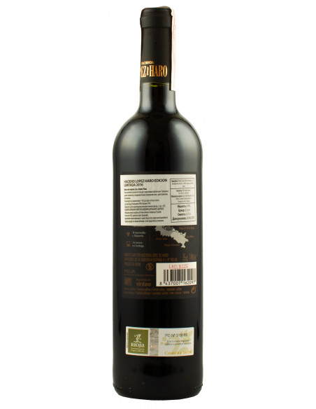 Купити Вино Edicion Limitada червоне сухе 0,75л Hacienda Lopez de Haro