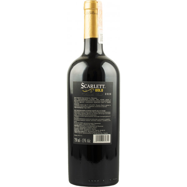 Купить Купить Вино Scarlett Gold Shiraz красное полусухое 0,75л